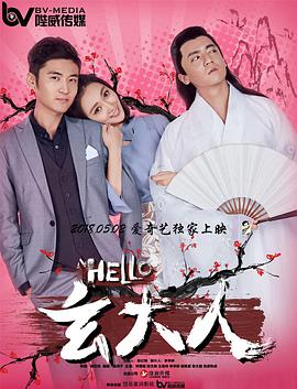 恋爱约会会所
